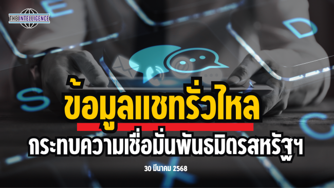 รูปประกอบ – 2025-03-30T182628.309