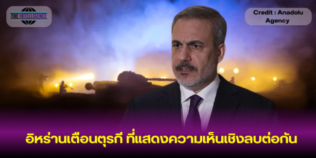 หน้าปกข่าว