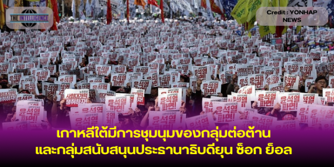 หน้าปกข่าว