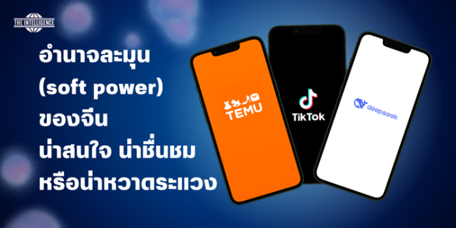 หน้าปกข่าว (14)