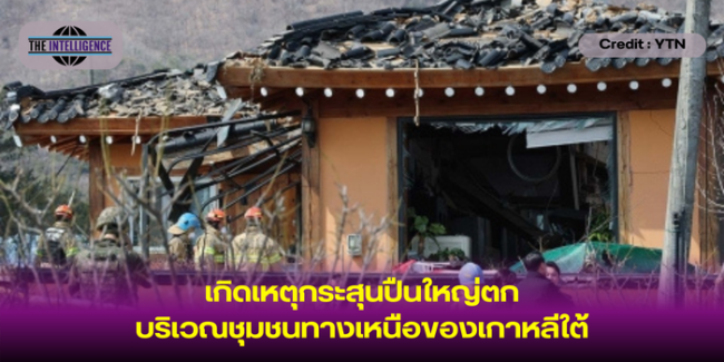 หน้าปกข่าว (16)
