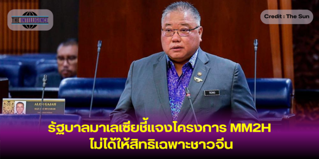 หน้าปกข่าว (18)