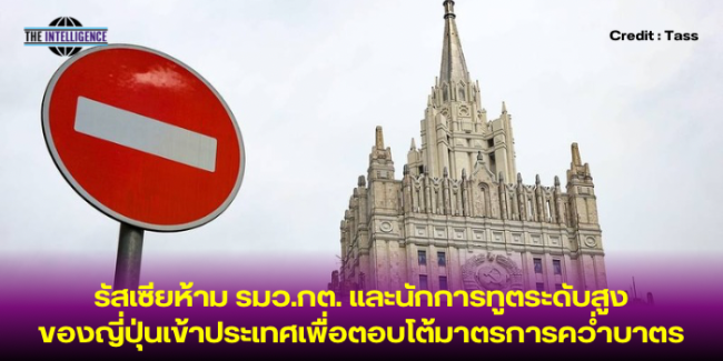 หน้าปกข่าว