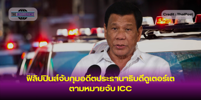 หน้าปกข่าว (21)
