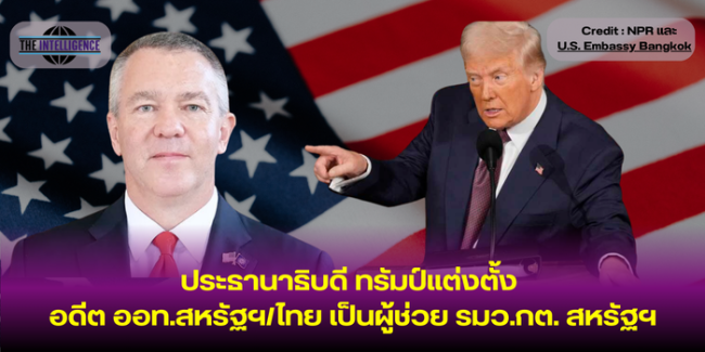 หน้าปกข่าว (23)