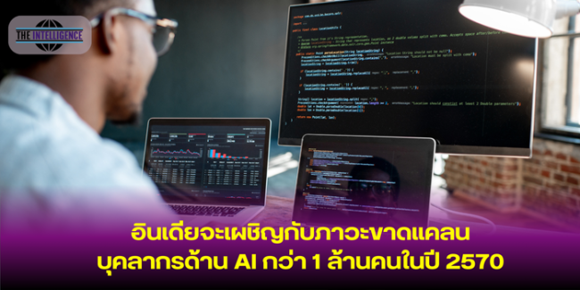 หน้าปกข่าว (24)
