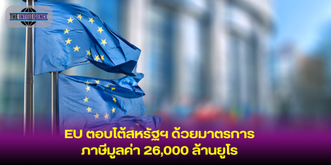 หน้าปกข่าว (26)