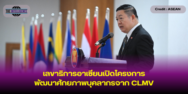 หน้าปกข่าว (29)