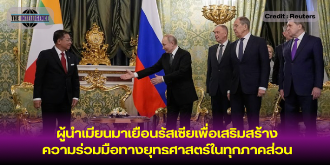 หน้าปกข่าว