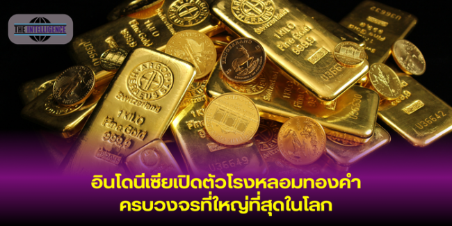 หน้าปกข่าว (30)