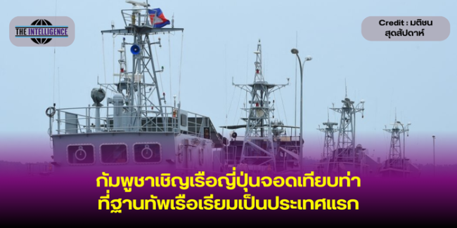 หน้าปกข่าว (31)