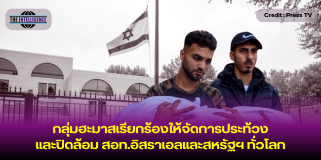 หน้าปกข่าว (33)