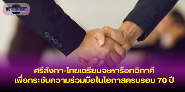 หน้าปกข่าว (37)