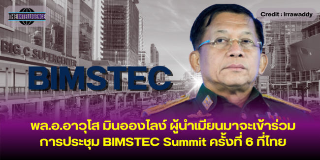 หน้าปกข่าว (38)