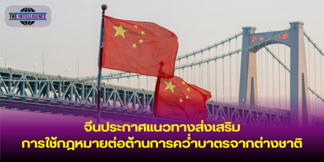 หน้าปกข่าว (39)