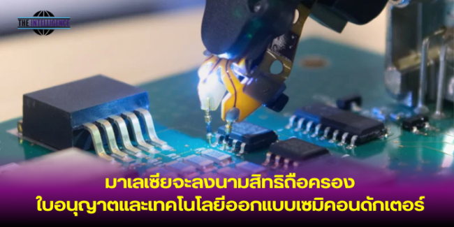 หน้าปกข่าว