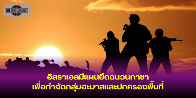 หน้าปกข่าว