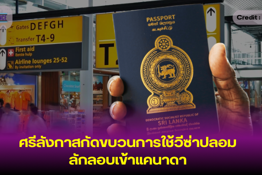 หน้าปกข่าว