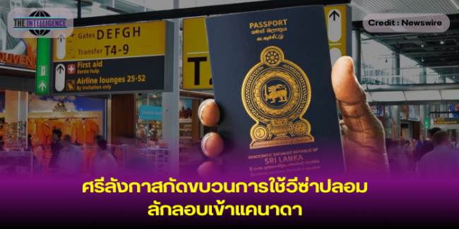 หน้าปกข่าว