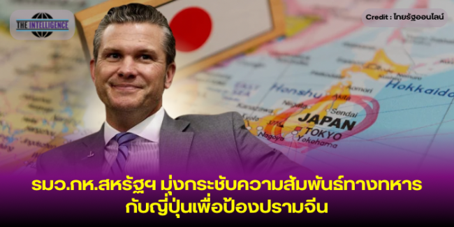 หน้าปกข่าว