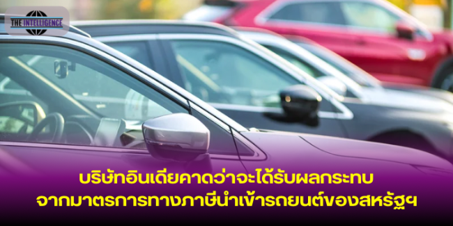 หน้าปกข่าว