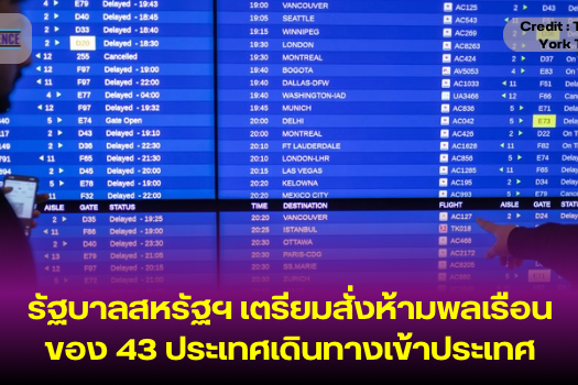 หน้าปกข่าว