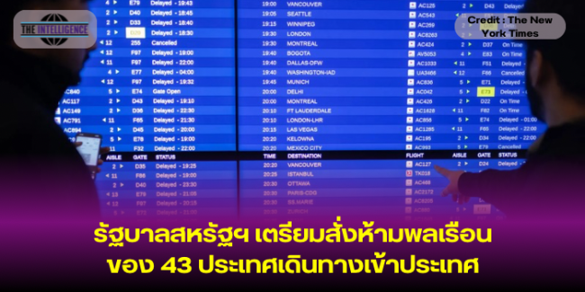 หน้าปกข่าว