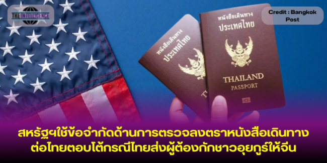 หน้าปกข่าว