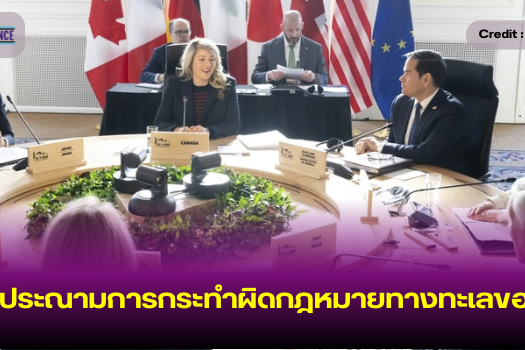 หน้าปกข่าว