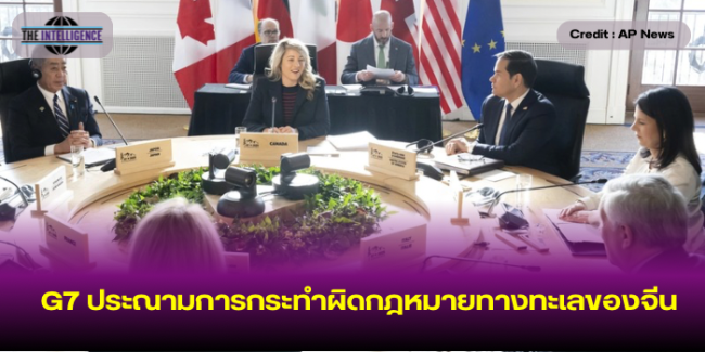 หน้าปกข่าว