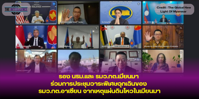 หน้าปกข่าว_20250331_181148_0000