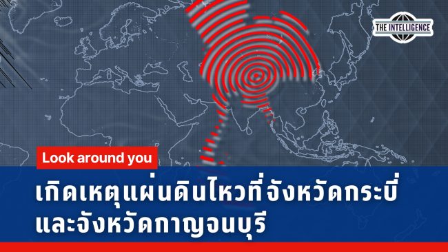 Red and Blue Modern Simple Breaking News Video (18)