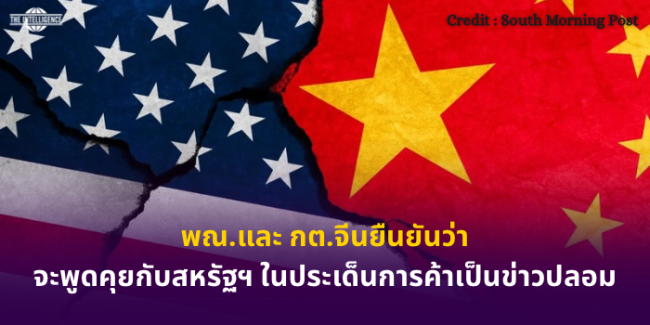 ข่าว