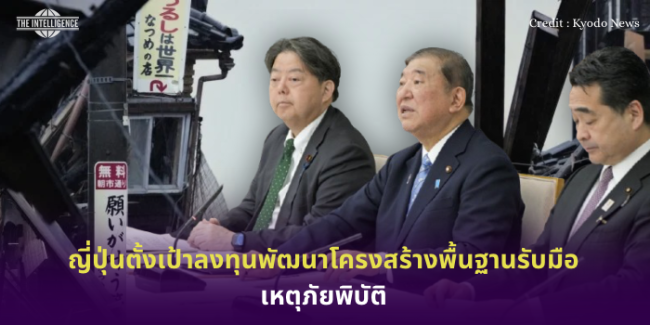 ทรัม