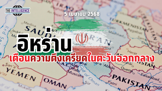 รูปประกอบ – 2025-04-05T150624.775