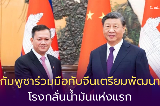 สหรัฐฯ ขึ้นบัญชีคว่ำบาตร จนท.ระดับสูงของจีนและฮ่องกง