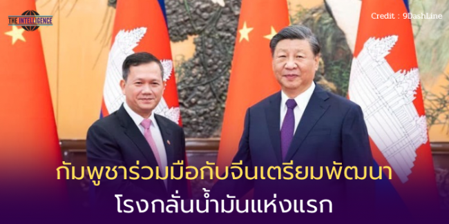 สหรัฐฯ ขึ้นบัญชีคว่ำบาตร จนท.ระดับสูงของจีนและฮ่องกง