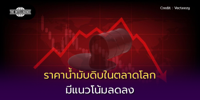 สหรัฐฯ ขึ้นบัญชีคว่ำบาตร จนท.ระดับสูงของจีนและฮ่องกง