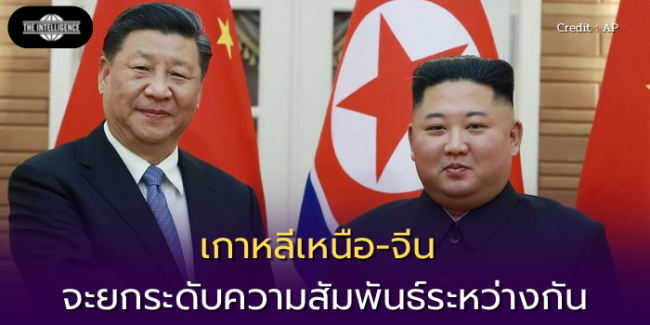 สหรัฐฯ ขึ้นบัญชีคว่ำบาตร จนท.ระดับสูงของจีนและฮ่องกง
