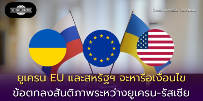 สหรัฐฯ ขึ้นบัญชีคว่ำบาตร จนท.ระดับสูงของจีนและฮ่องกง