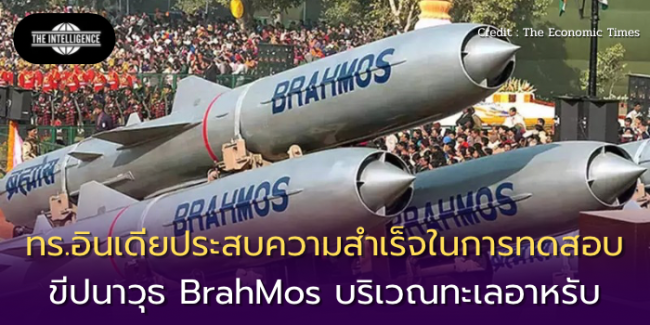 สหรัฐฯ ขึ้นบัญชีคว่ำบาตร จนท.ระดับสูงของจีนและฮ่องกง