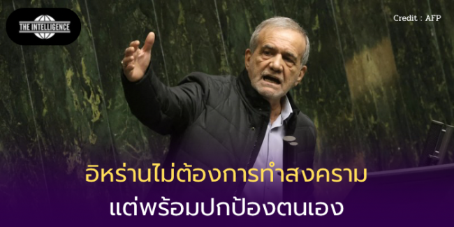 สหรัฐฯ ขึ้นบัญชีคว่ำบาตร จนท.ระดับสูงของจีนและฮ่องกง