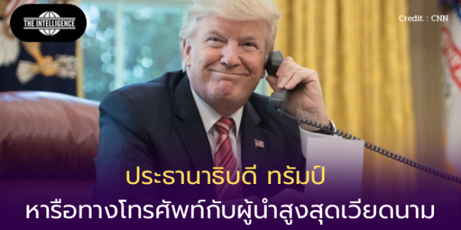 สหรัฐฯ ขึ้นบัญชีคว่ำบาตร จนท.ระดับสูงของจีนและฮ่องกง