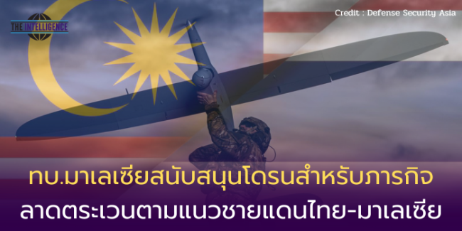 สหรัฐฯ ขึ้นบัญชีคว่ำบาตร จนท.ระดับสูงของจีนและฮ่องกง