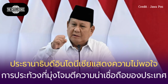 สหรัฐฯ ขึ้นบัญชีคว่ำบาตร จนท.ระดับสูงของจีนและฮ่องกง