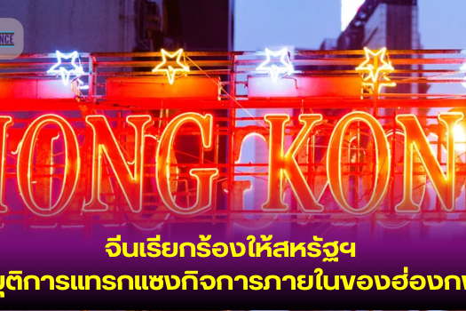 หน้าปกข่าว