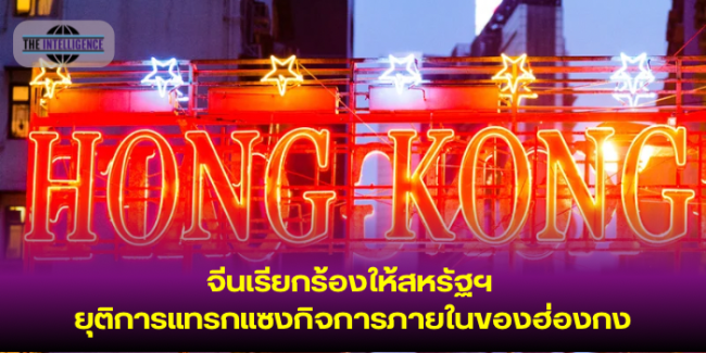 หน้าปกข่าว