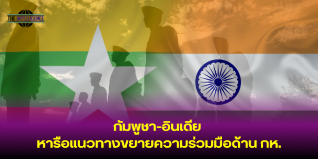 หน้าปกข่าว