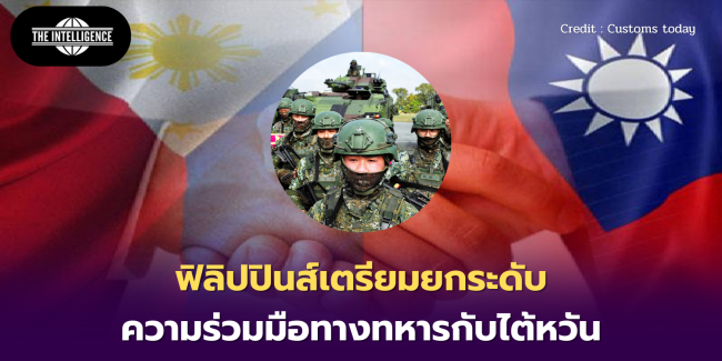 เพิ่มหัวเรื่อง