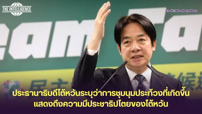 เพิ่มหัวเรื่องย่อย